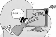 女子取500万欲快递给网恋男友被劝阻，一场网络爱情的警示