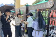 景区回应月薪3万招帅气NPC，属实，揭秘网红景区人才战略新动向