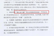 女星父亲辟谣百万耳环非正品传闻，我没贪污，清者自清