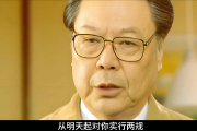 连续6任一把手被查，省委书记紧急提要求，严防腐败，重塑清风正气