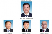 聚焦11名央企领导职务调整，新血液注入，激发企业活力