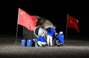 我国3名航天员成功着陆，状态良好，圆满完成神舟十六号载人飞行任务