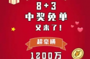 喜从天降！7人帮刮奖喜提百万大奖，每人分得1万元，生活焕然一新