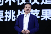 雷军，别指望自研芯片上来就碾压苹果，国产芯片还需脚踏实地