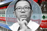 钟睒睒，坚守品质底线，农夫山泉所有产品拒绝代工