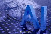 有图就有真相吗？警惕AI图片造假的时代挑战