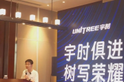 宇树科技王兴兴现场招聘，人才选拔新篇章