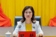 贵州省卫健委副主任田艳被免职，官方回应及影响分析