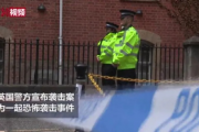 云南装载机致人伤亡事件，悲剧再现，6死4伤，安全警示需加强