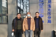 鞍山命案嫌犯潜逃22年，竟靠打游戏为生，警方历经艰辛终将其抓获
