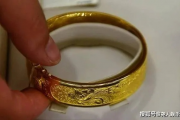 金手镯剪开竟流出液体轻了近2克，揭秘黄金中的惊人秘密！