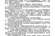 5亿遗产高中生坠亡案再诉无果，法院驳回上诉引发社会关注