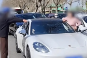 男子开保时捷撞人后换车牌，警方通报事件经过及调查进展