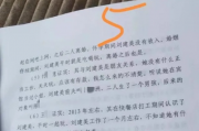 雅安纪委监委回应女星百万耳环事件，严查细节，还事实真相