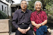 鲁迅儿媳马新云逝世，享年94岁，缅怀一代文化世家，传承文学精神