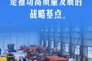 开放合作，破题之钥，前进之道—构建新时代发展新格局