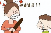 悲剧频发！接连有孩子因棍棒教育离世，反思传统教育方式的弊端