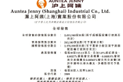 沪上阿姨IPO成功，山东夫妇投资大赚一笔，品牌扩张背后的财富故事