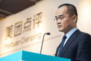 人民日报评论，京东美团等平台被约谈凸显监管升级，行业自律与规范势在必行