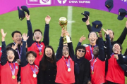 武汉女足力克群雄，勇夺亚冠冠军，书写中国足球新篇章