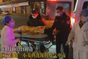 震惊！3岁女孩医院确诊铊中毒，警方介入调查，疑人为投毒！医院紧急回应！