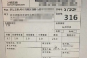 顺丰快递5万元手镯丢失，仅获67元赔偿引发热议