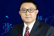 张核子控股公司起诉多个卫健局，企业维权与行政监管的碰撞
