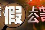 中国化学股份有限公司就涉康得新百亿造假案回应，积极配合调查，坚决维护市场秩序