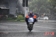 武汉连发7条暴雨预警！城市防汛应急响应全面启动