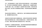 奶茶包装使用不雅文字引发争议，网友纷纷吐槽，商家失格！