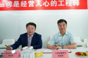 今麦郎董事长直面代工争议，揭秘企业转型背后的战略布局