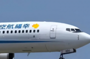 幸福航空全面停航，飞行员直播揭秘欠薪困境，行业动荡背后的真实写照