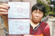 为啥以前结婚得带户口本，传统习俗与现代变迁的交织