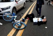 男子惨遭共享单车车篮意外摔亡，同伴因疏忽担全责引社会深思