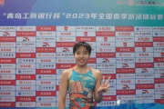 12岁小孩姐于子迪200蝶夺冠，泳坛新星闪耀国际舞台