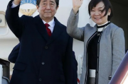 日首相夫人，中国对日本来说不可或缺，中日友好关系再添新篇章