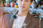 关晓彤李昀锐携手出演电视剧耀眼，青春校园剧再掀热潮