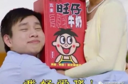 旺仔牛奶广告男主角长大了，时光荏苒，童年回忆依旧温暖