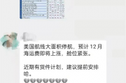 美线货运订舱，一场如同抢票的激烈角逐
