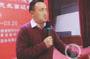犯强奸罪教师出狱后竟办教培机构？官方通报揭开惊人真相！