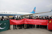巴基斯坦全面恢复领空开放，助力国际航班复苏与区域经济合作