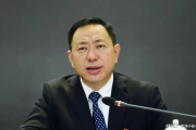 正部级毕井泉涉嫌违纪违法，打虎行动再下一城