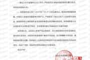 女星父亲否认贪污重建款，原单位回应，调查正在进行中