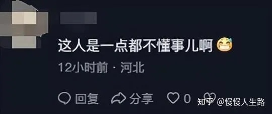 网红因暗示女孩与老人关系不正当事件道歉，网友热议道德底线