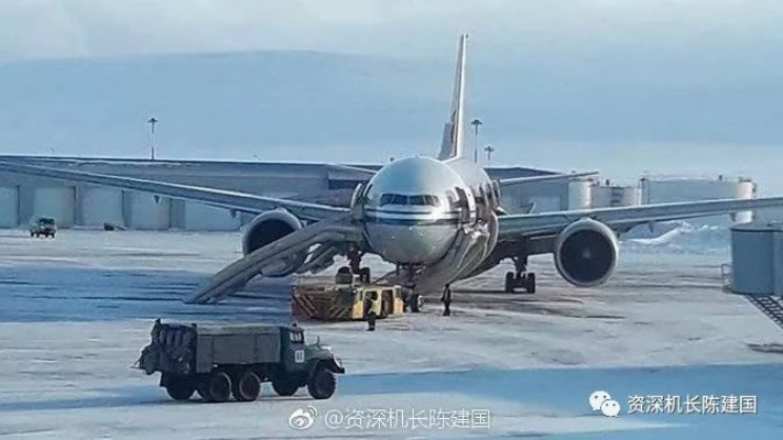 飞常准显示一航班遭劫持，国航紧急回应，已启动应急预案，确保旅客安全