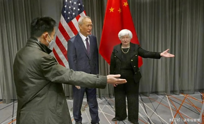 美财长在回答中美关系主动权问题时紧张结巴，引发外界关注