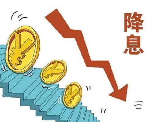 专家解读，为何央行此时宣布降准降息—多重因素下的经济调控策略