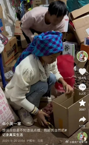 网红小英直播怒斥小三，勇敢发声，捍卫婚姻尊严