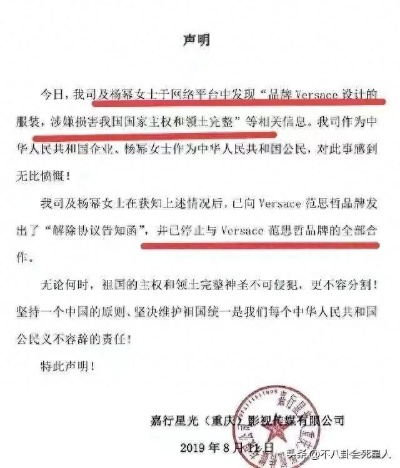 中广联演员委正调查李凯馨辱华争议，娱乐圈风波再起