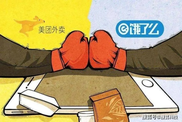 京东、美团等外卖平台被五部门联合约谈，行业规范再升级，安全与效率如何平衡？
